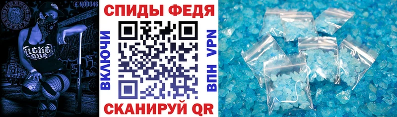 АМФ 98%  Ишим 