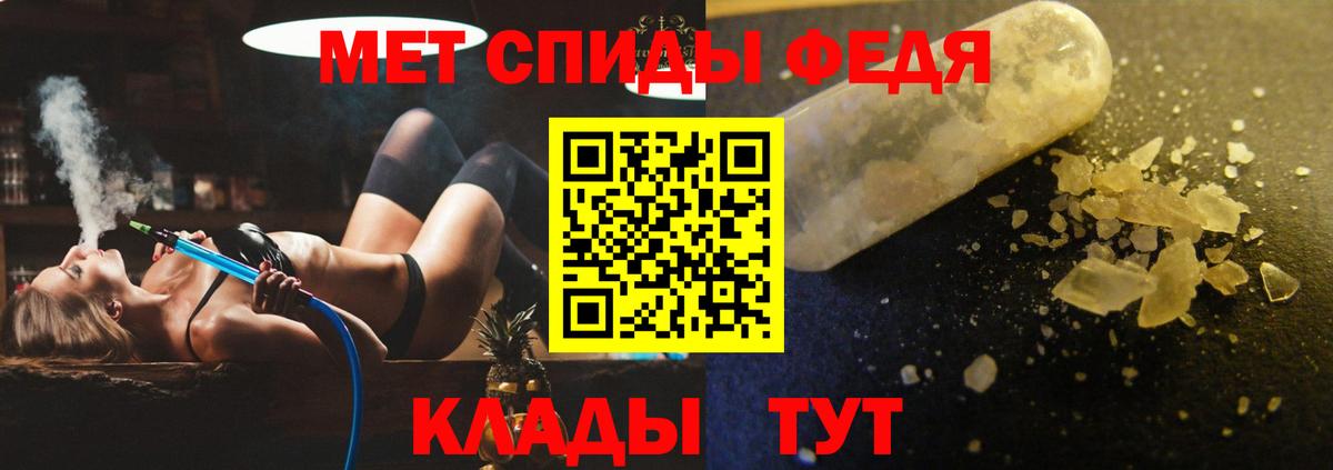 АМФЕТАМИН  Вход с VPN  Ишим  Амфетамин Розовый 