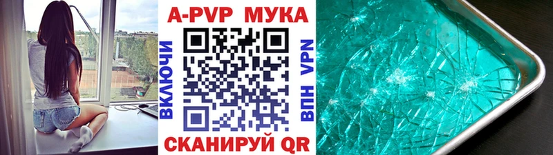 Alpha PVP СК КРИС Ишим
