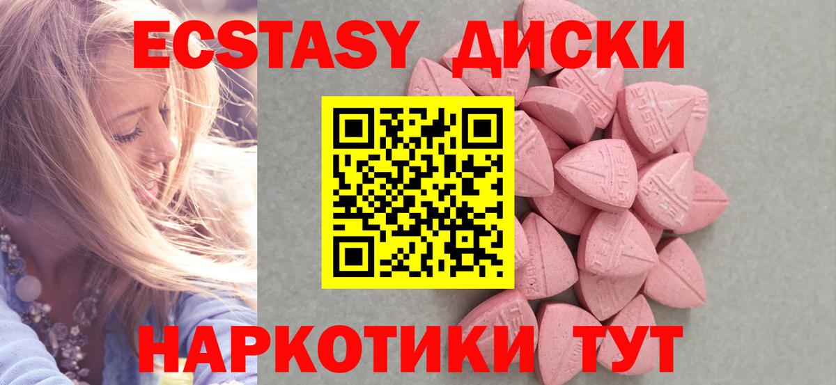 БУТИРАТ Ишим