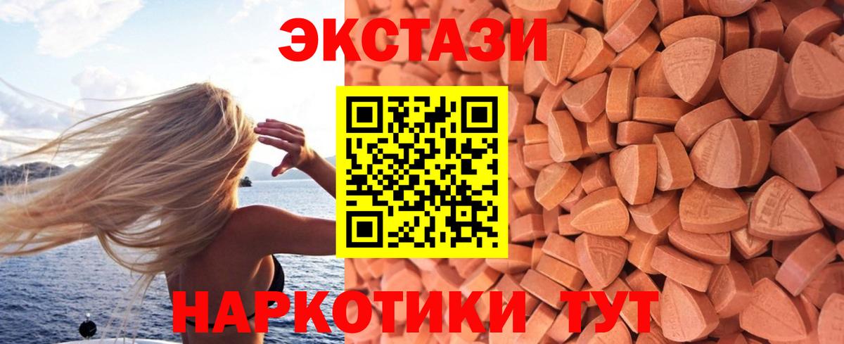 COCAIN  Гашиш  Вход с VPN  Ишим  Канабис  Мефедрон 