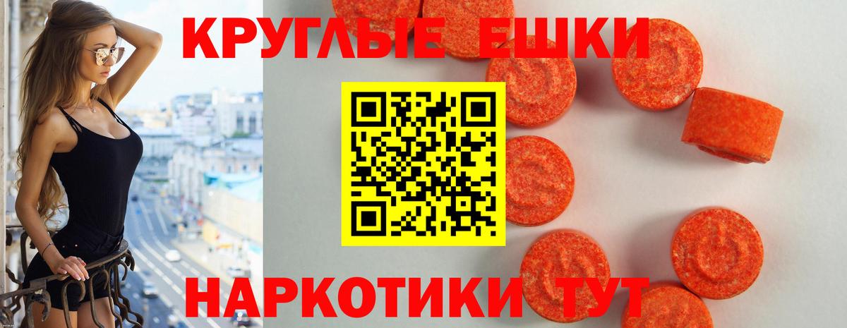 Ишим  хочу   hydra   ЭКСТАЗИ  Вход с VPN  Экстази TESLA  Ecstasy таблы 