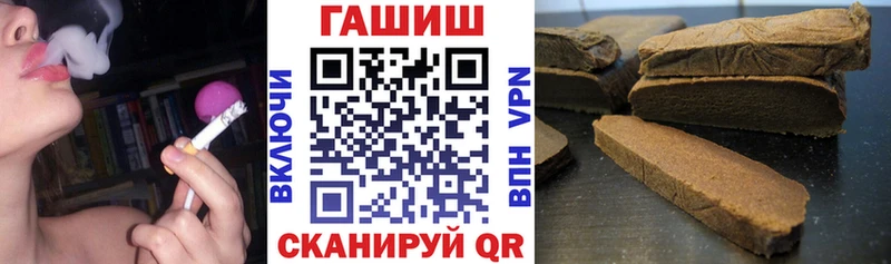Гашиш хэш  blacksprut зеркало  Ишим 
