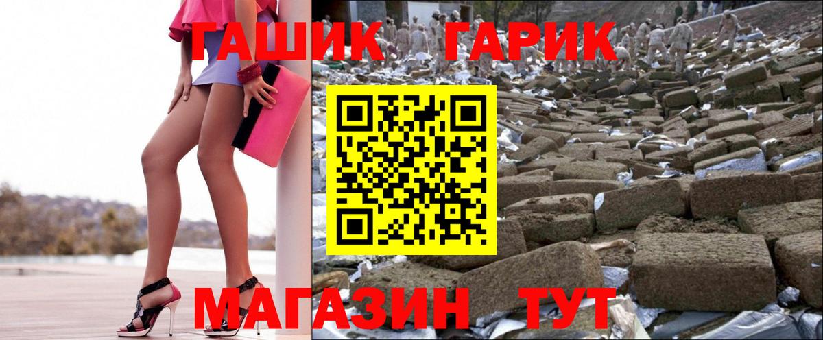  КОКАИН Ишим