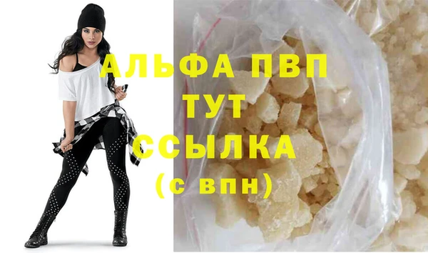 a pvp Аркадак