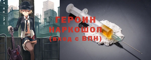 первитин Армянск