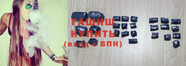 первитин Армянск