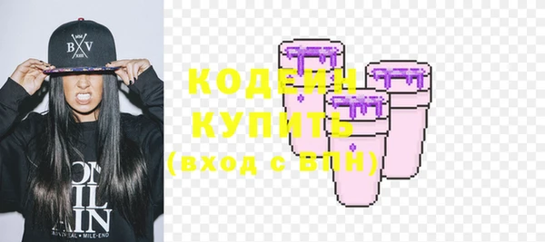 кокаин VHQ Балахна