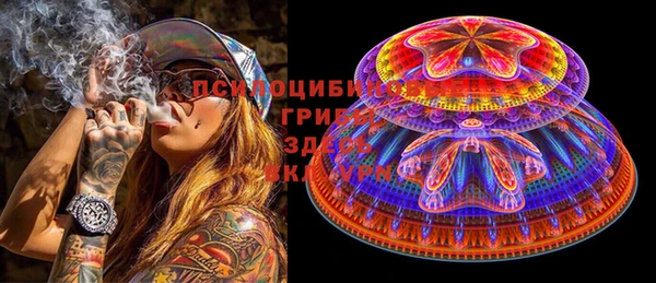 метамфетамин Арсеньев