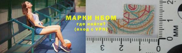 метамфетамин Арсеньев