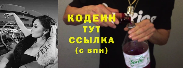 метамфетамин Арсеньев