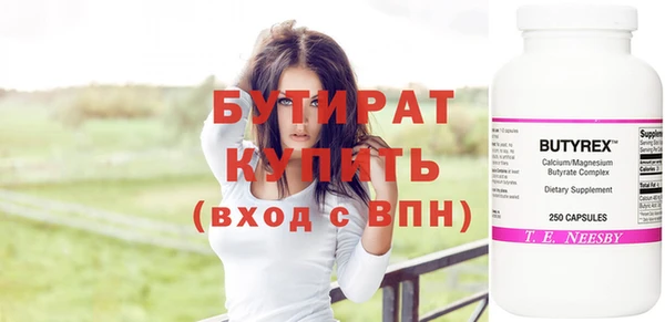 первитин Армянск