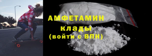 метамфетамин Арсеньев