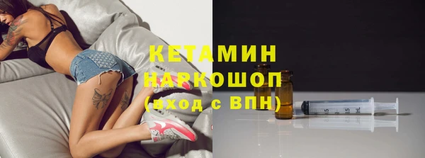 метамфетамин Арсеньев