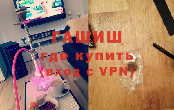 первитин Армянск