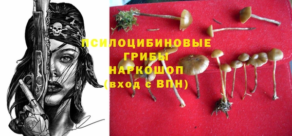 метамфетамин Арсеньев