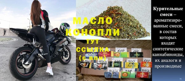 a pvp Аркадак