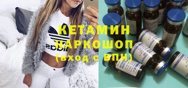 метамфетамин Арсеньев