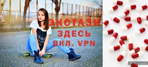метамфетамин Арсеньев