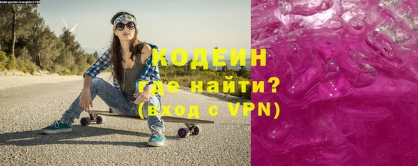 первитин Армянск