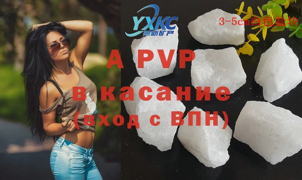 кокаин VHQ Балахна