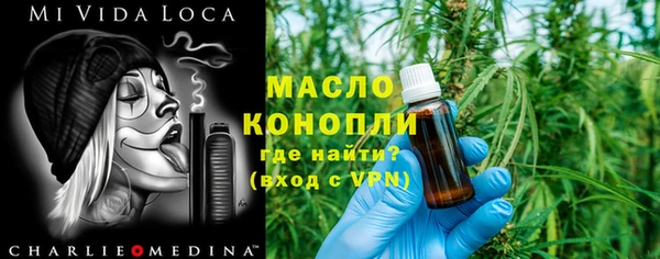 первитин Армянск