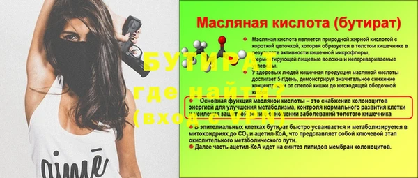 первитин Армянск