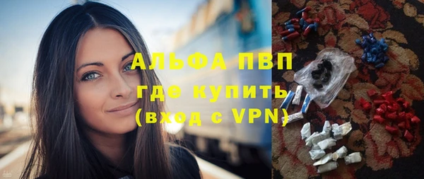 метамфетамин Арсеньев