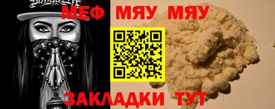 прущие крисы Кулебаки