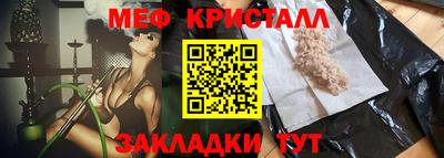 MESCALINE Кумертау