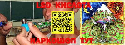 гашишное масло Кунгур