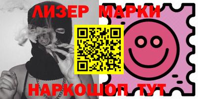 гашишное масло Кунгур