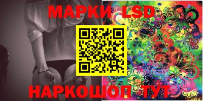 MESCALINE Кумертау