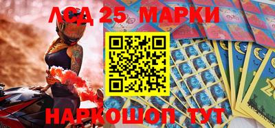 MESCALINE Кумертау