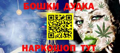 гашишное масло Кунгур