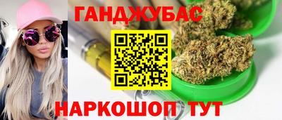 гашишное масло Кунгур