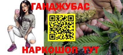 гашишное масло Кунгур