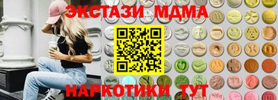 MESCALINE Кумертау