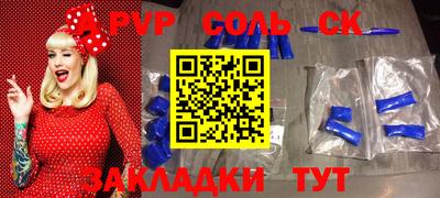 гашишное масло Кунгур