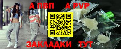 гашишное масло Кунгур