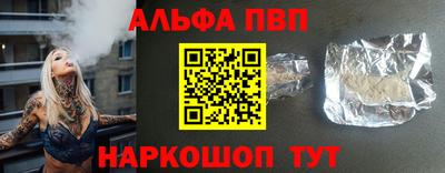 MESCALINE Кумертау