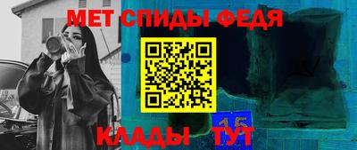 MESCALINE Кумертау
