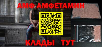 меф Абакан