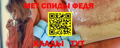 таблы Краснодар