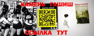 MESCALINE Кумертау