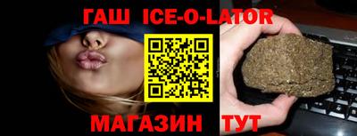 гашишное масло Кунгур