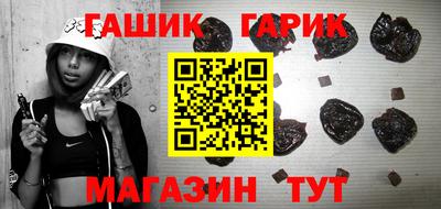 винт Азнакаево