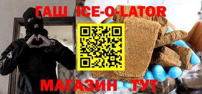 гашишное масло Кунгур