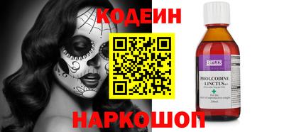 гашишное масло Кунгур