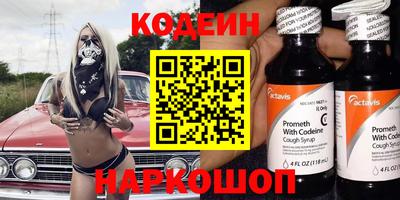 MESCALINE Кумертау